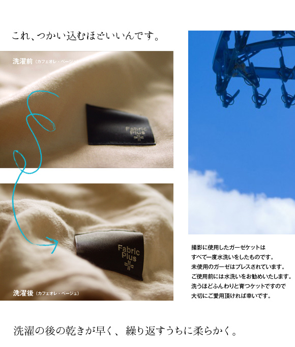 5重ガーゼケット キルト ダブルサイズ 日本製 寝具のわたや森 5重ガーゼケット キルト ダブルサイズ 日本製 寝具のわたや森