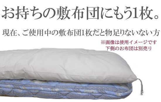 特価] 2枚敷用 敷布団 シングルサイズ インド綿100％ 4kg入り 綿