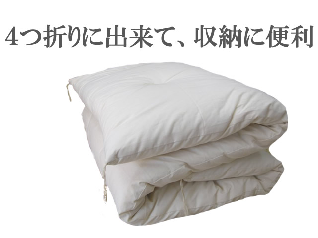 特価] 2枚敷用 敷布団 シングルサイズ インド綿100％ 4kg入り 綿