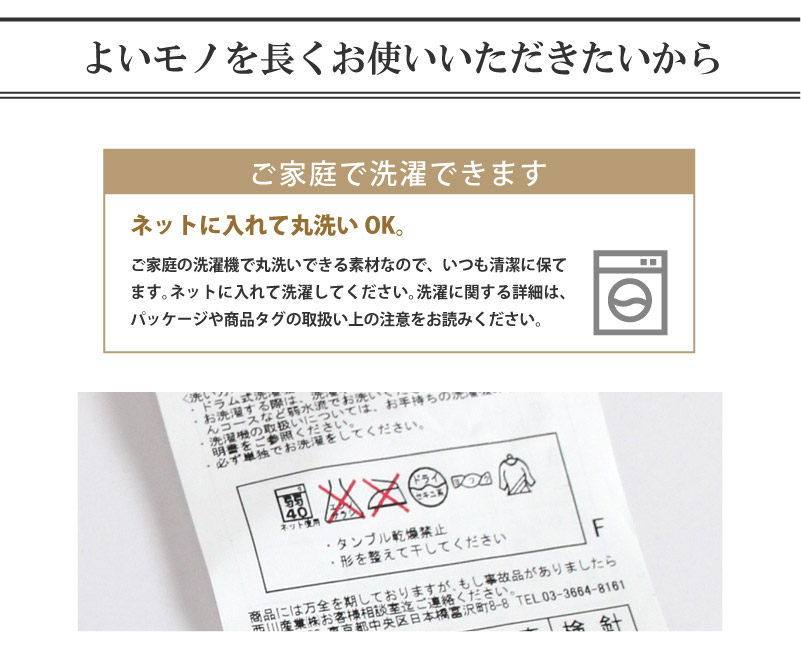 綿肌掛布団 天然素材の肌触り「itolier」