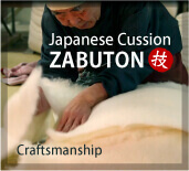 Japanese cussion Zabuton