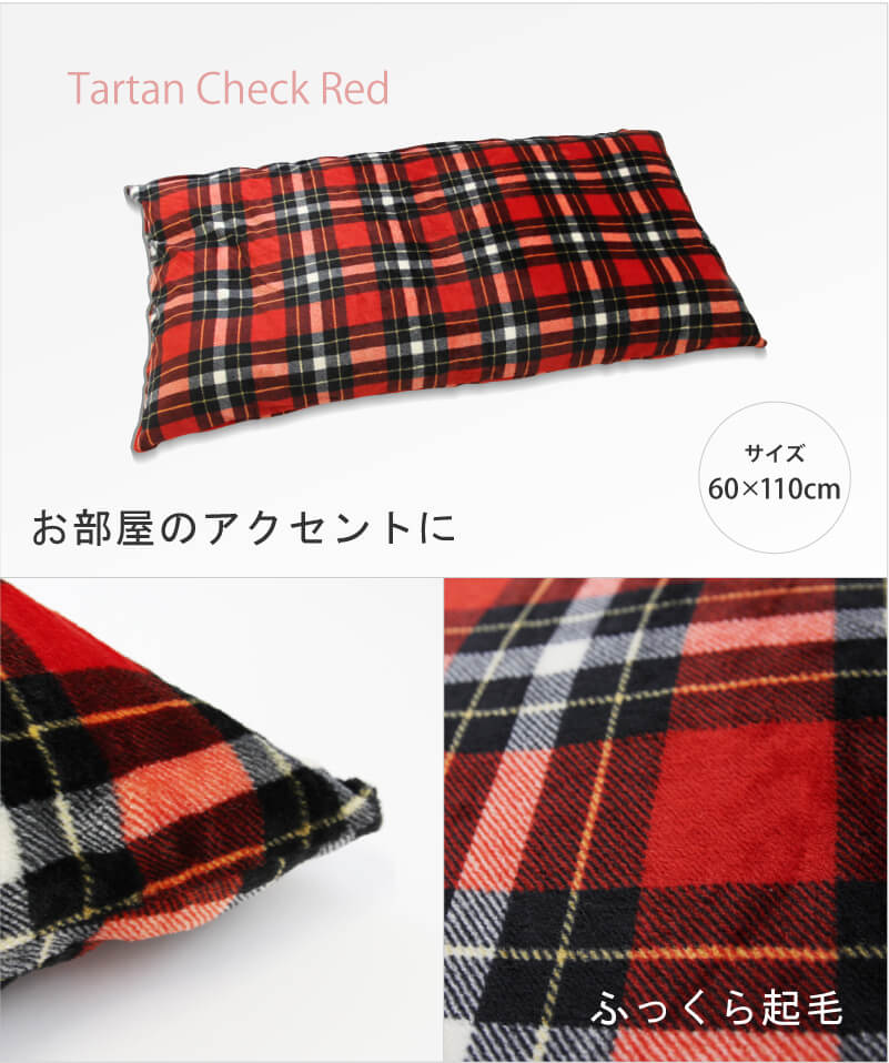 マイクロファイバー素材 ふっくらなめらか長座布団カバー 2枚分 座布団 長座布団の専門店わたや森