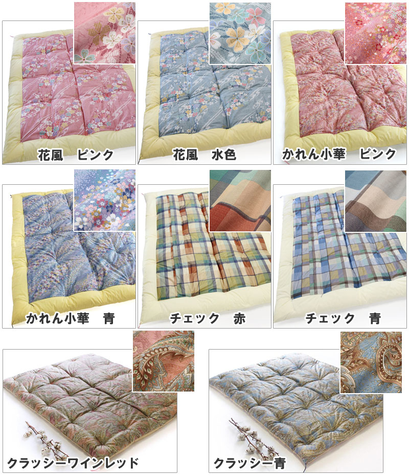 職人手作り 掛布団 シングルサイズ メキシコ綿100%使用 通販-わたや森