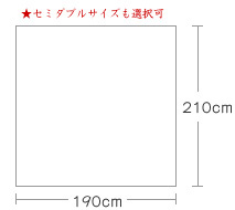 木綿布団価格